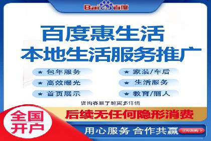 解析百度竞价托管外包的五大误区及应对策略