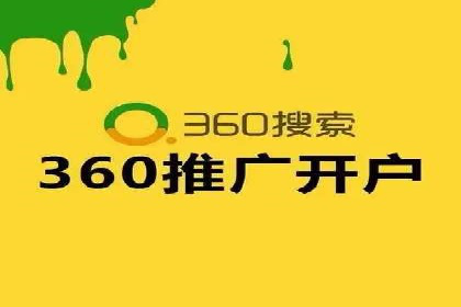 SEM外包公司案例：助力企业拓展海外市场