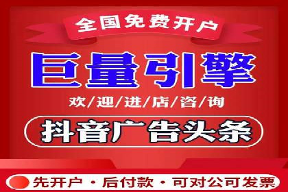 百度竞价广告托管运营的五大成功要点及案例